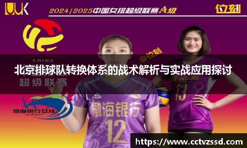 艾弗森贝博ballbe