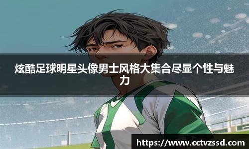 艾弗森贝博ballbet官网