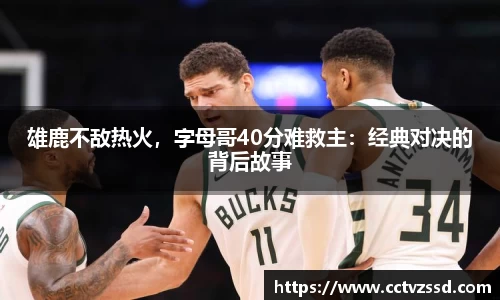 艾弗森贝博ballbet官网