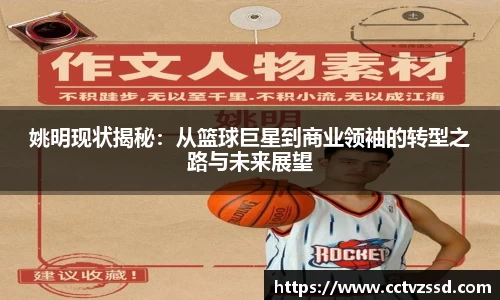 艾弗森贝博ballbet官网