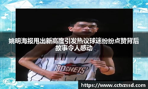 艾弗森贝博ballbe