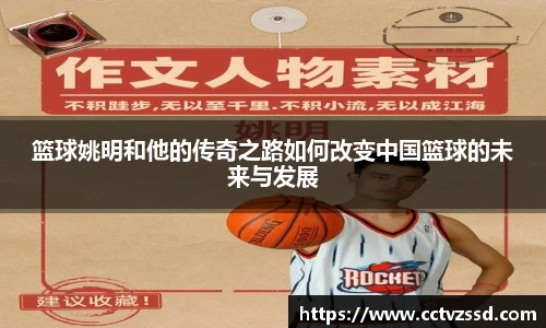 艾弗森贝博ballbe