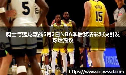 艾弗森贝博ballbe