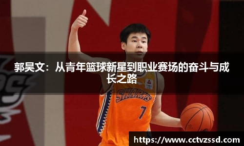 艾弗森贝博ballbet官网