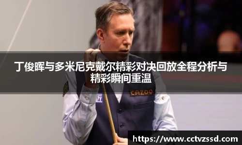 艾弗森贝博ballbet官网