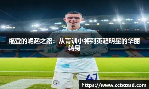 艾弗森贝博ballbe