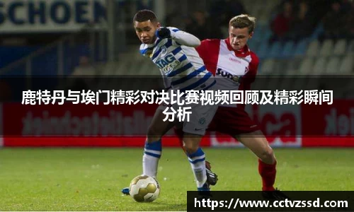 艾弗森贝博ballbet官网