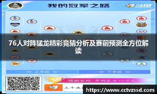 艾弗森贝博ballbet官网