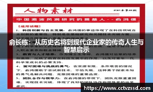 艾弗森贝博ballbe