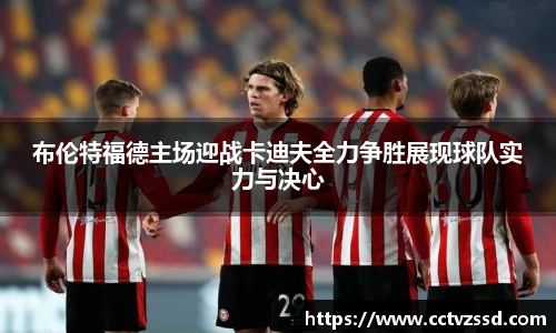 艾弗森贝博ballbe