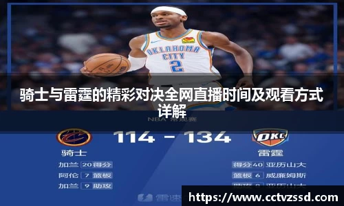 艾弗森贝博ballbe