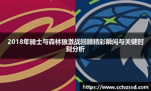 艾弗森贝博ballbet官网