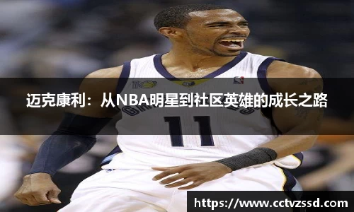 艾弗森贝博ballbet官网