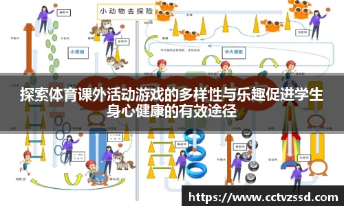 贝博艾弗森