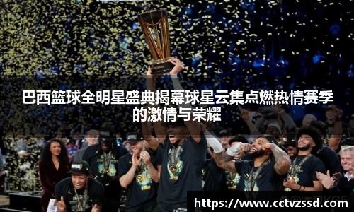 贝博艾弗森