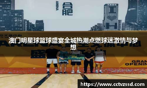 艾弗森贝博ballbet官网